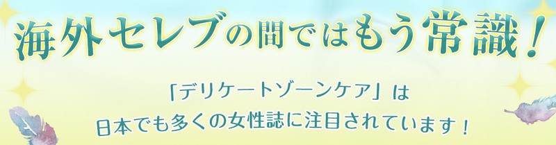 �f���P�[�g�]�[���̍����݂ɁI������ʔ́y�r�A�l�[�W���z
 


���T�C�g